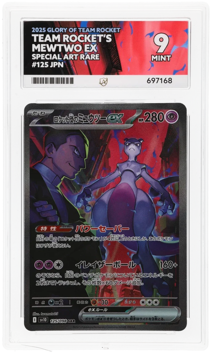 ACE 9 - Team Rocket's Mewtwo ex - 125/098 - Glory of Team Rocket - Pokemon