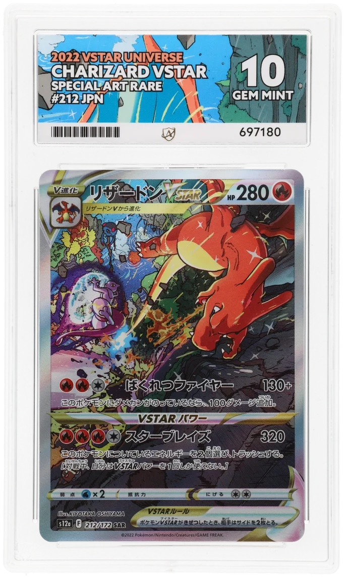 ACE 10 - Charizard VSTAR - 212/172 - VSTAR Universe - Pokemon