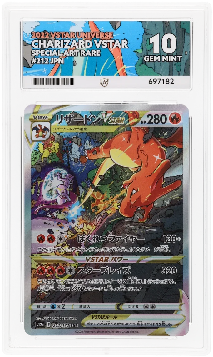 ACE 10 - Charizard VSTAR - 212/172 - VSTAR Universe - Pokemon