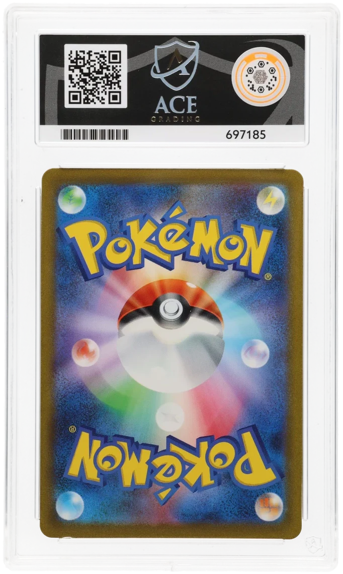 ACE 10 - Blastoise ex - 202/165 - Pokemon Card 151 - Pokemon - Image 2
