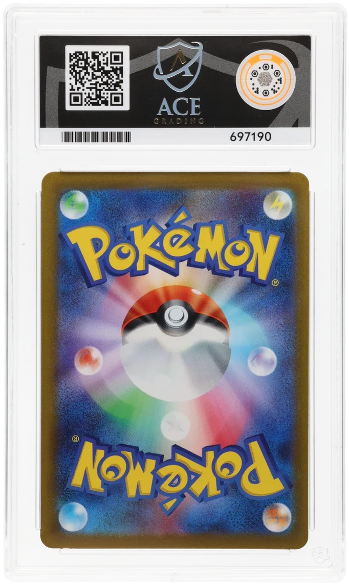 ACE 9 - Arceus VSTAR - 262/172 - VSTAR Universe - Pokemon - Image 2