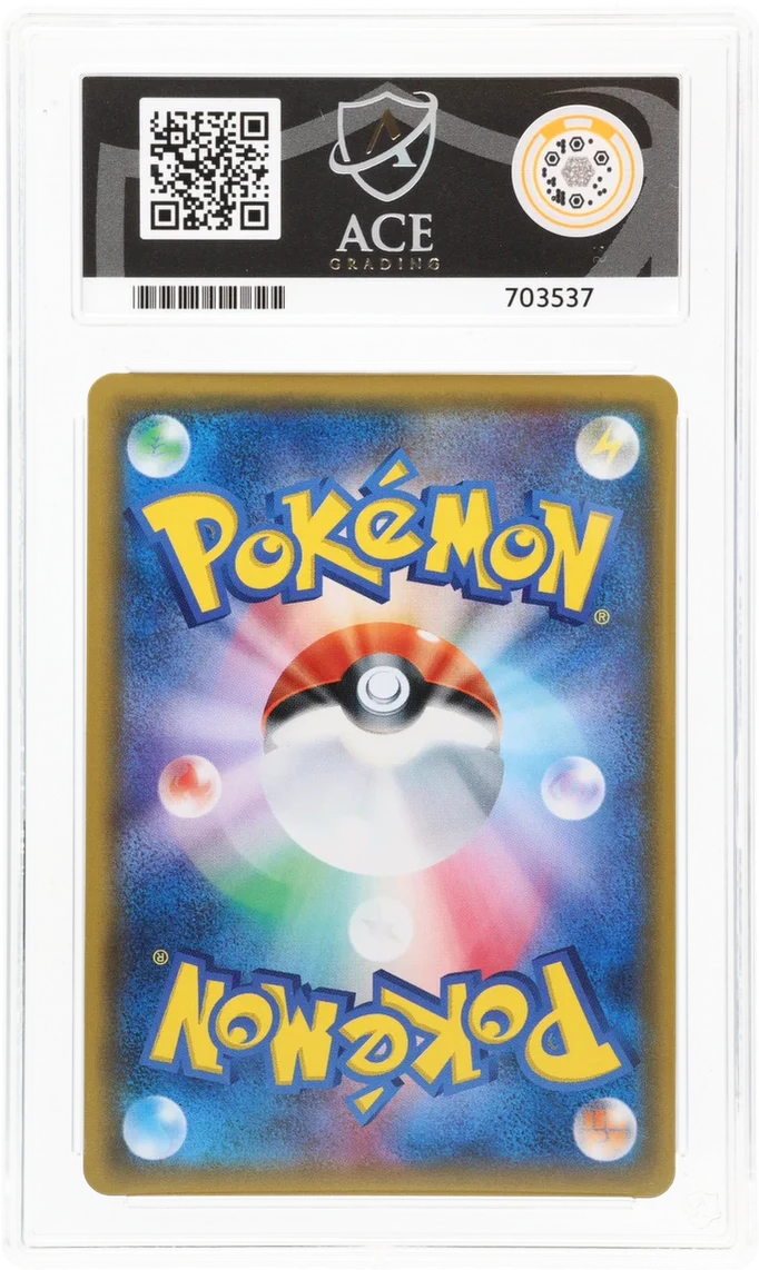 ACE 10 - Yveltal GX - 105/094 - Forbidden Light - Pokemon - Image 2