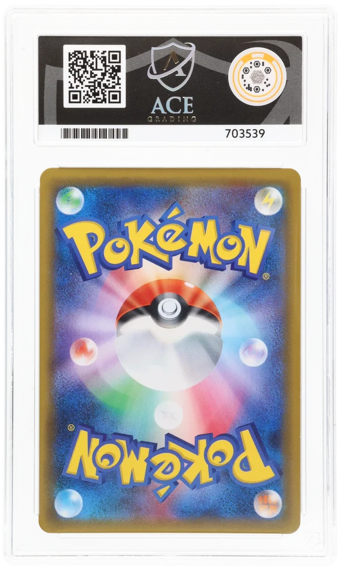 ACE 9   - Latias & Latios GX - 104/095 - Tag Bolt - Pokemon - Image 2