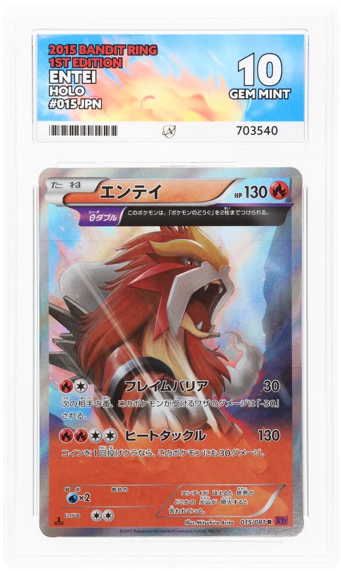 ACE 10   - Entei - 015/081 - Bandit Ring - Pokemon - 1st Edition