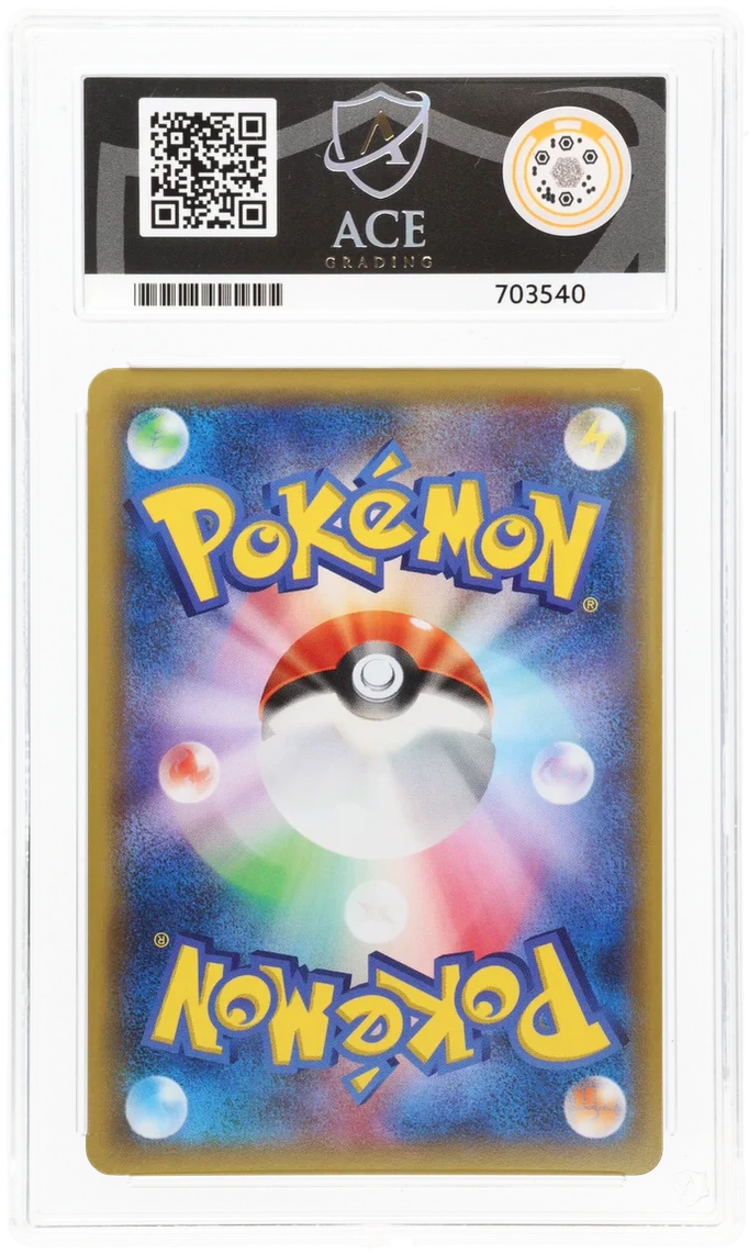 ACE 10   - Entei - 015/081 - Bandit Ring - Pokemon - 1st Edition - Image 2