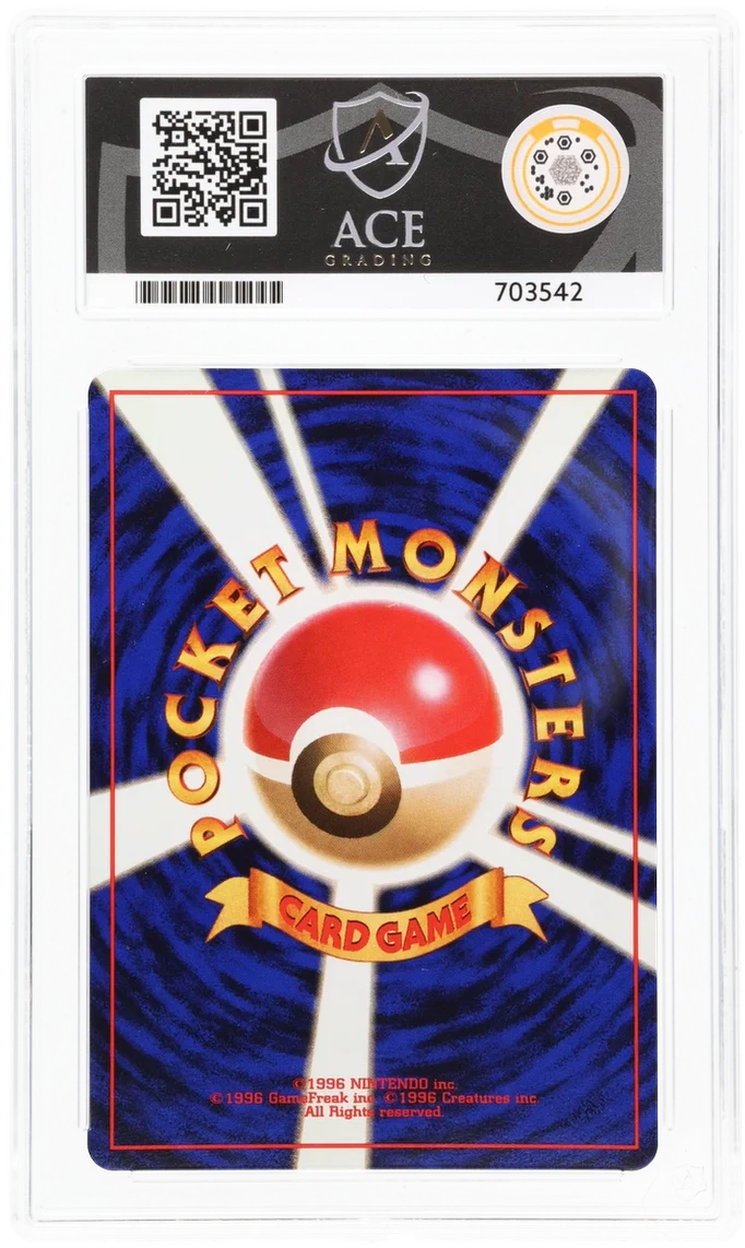 ACE 9 - Snorlax - 143 - Jungle - Pokemon - Image 2