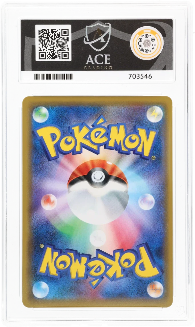 ACE 10   - Piplup - 052/049 - Dream League - Pokemon - Image 2