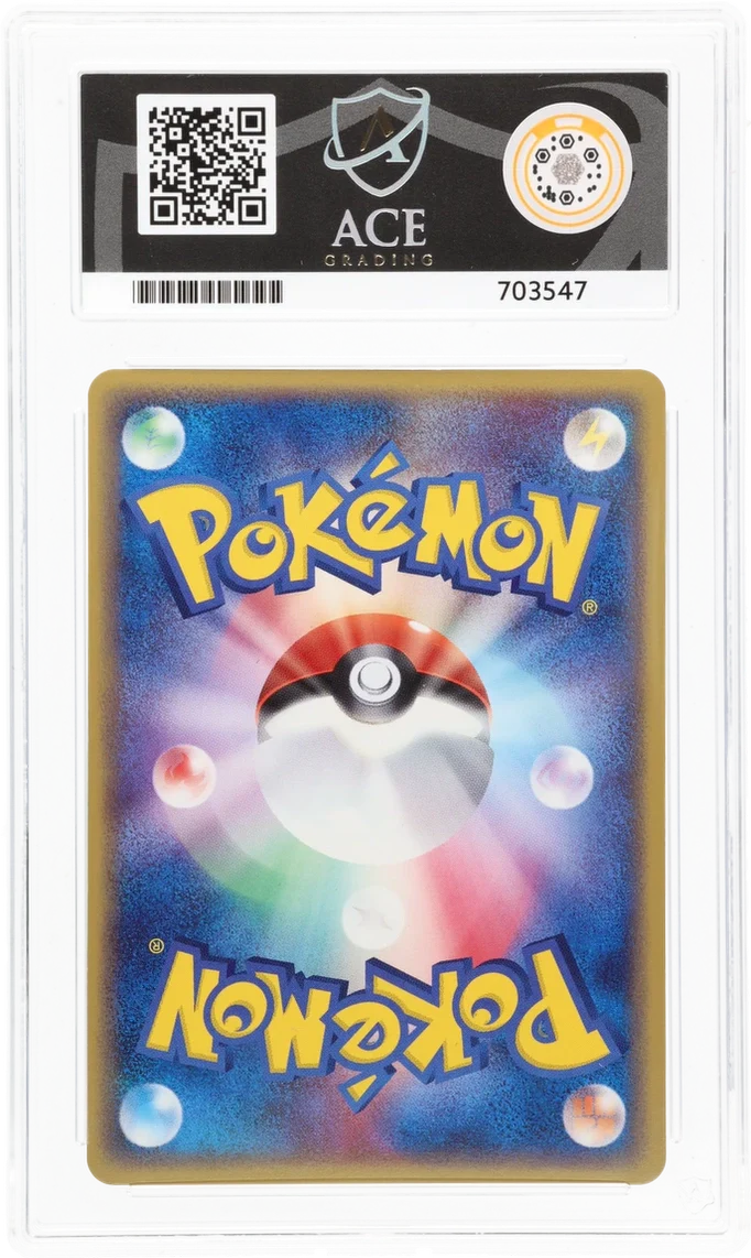 ACE 9   - Pidgeot - 023/052 - Holon Phantom - Pokemon - Image 2