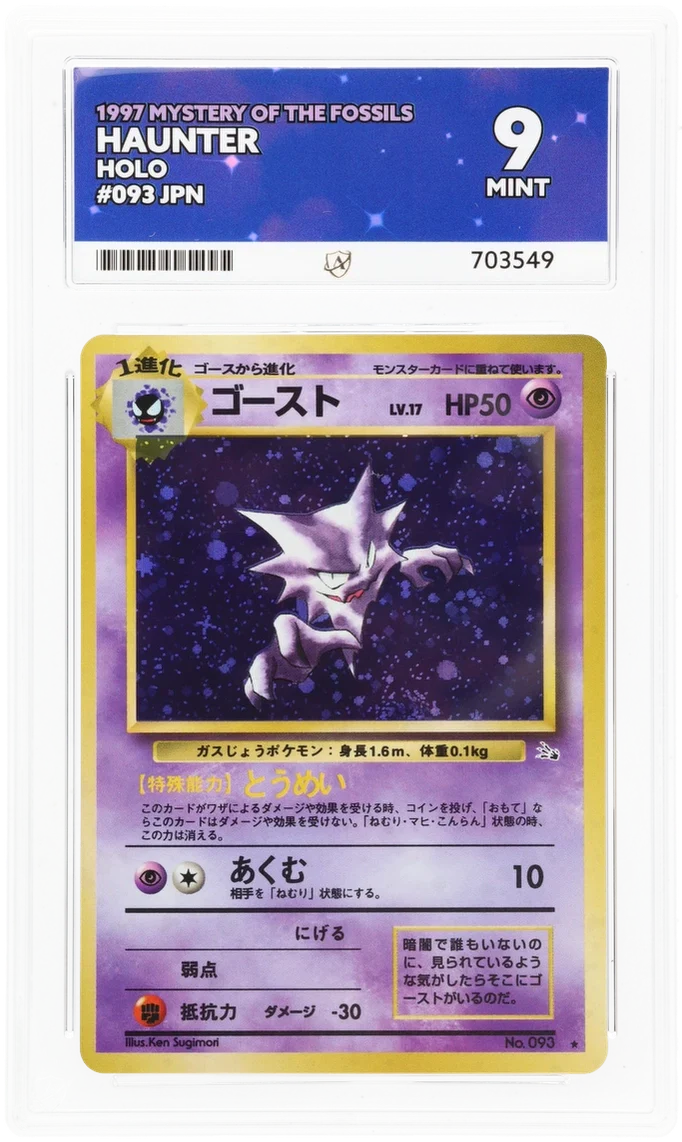 ACE 9   - Haunter - 093 - Mystery of the Fossils - Pokemon