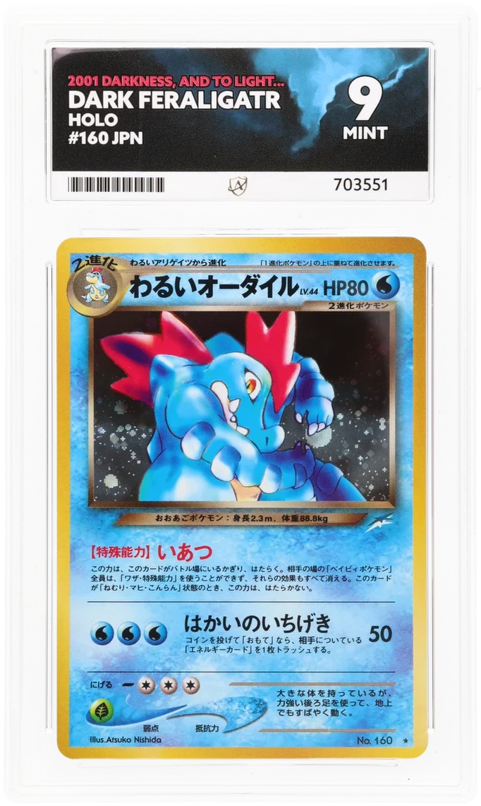 ACE 9 - Dark Feraligatr - 160 - Darkness, and to Light... - Pokemon