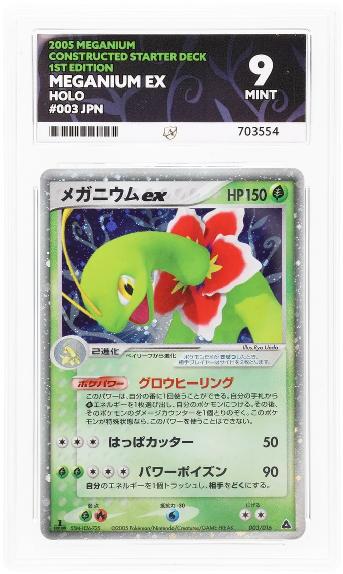 ACE 9 - Meganium ex - 003/016 - Meganium Constructed Starter Deck - Pokemon - 1st Edition