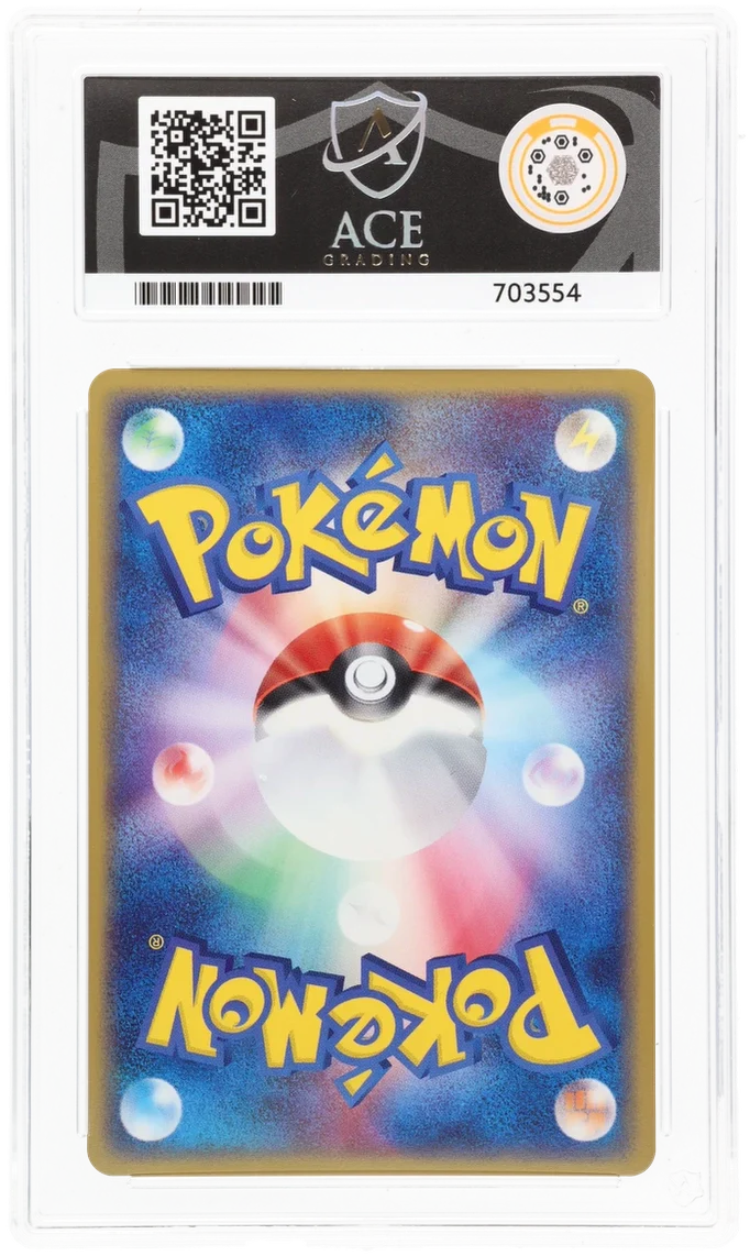 ACE 9 - Meganium ex - 003/016 - Meganium Constructed Starter Deck - Pokemon - 1st Edition - Image 2