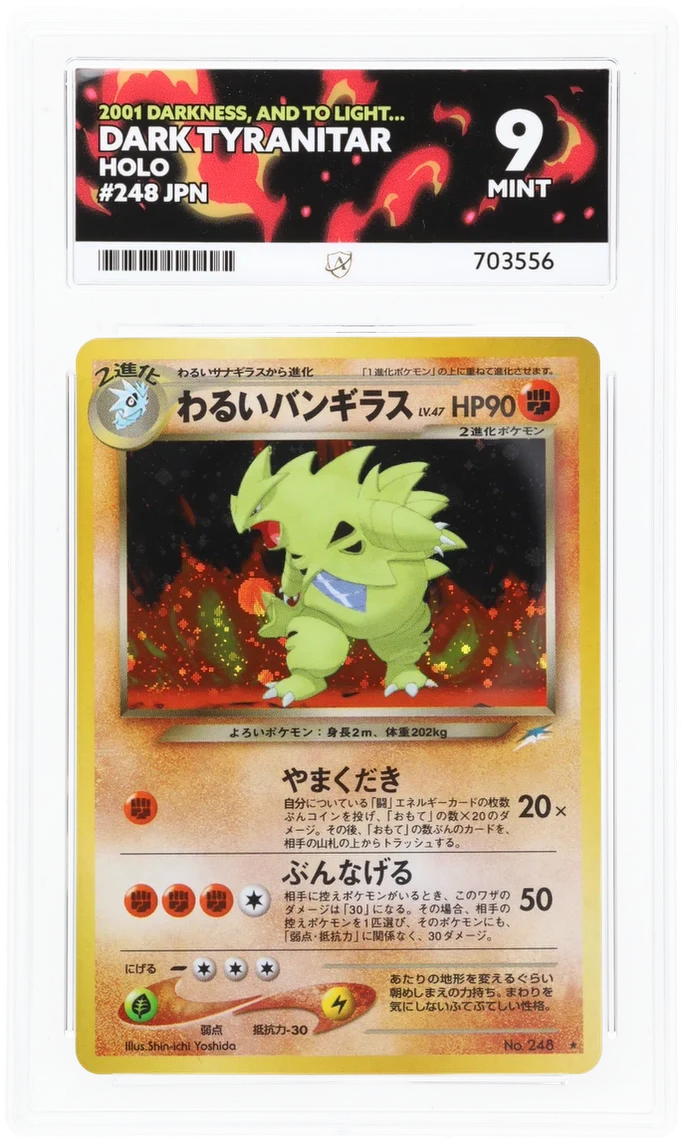 ACE 9 - Dark Tyranitar - 248 - Darkness, and to Light... - Pokemon