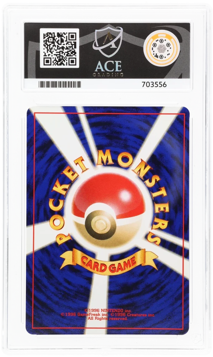 ACE 9 - Dark Tyranitar - 248 - Darkness, and to Light... - Pokemon - Image 2