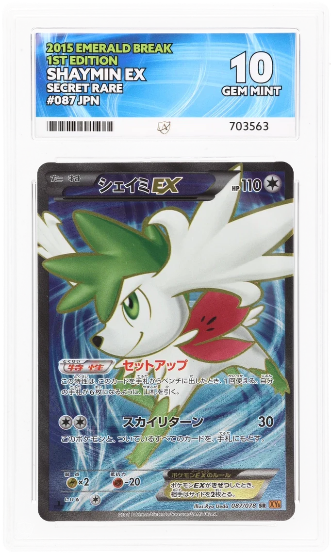ACE 10   - Shaymin EX - 087/078 - Emerald Break - Pokemon - 1st Edition