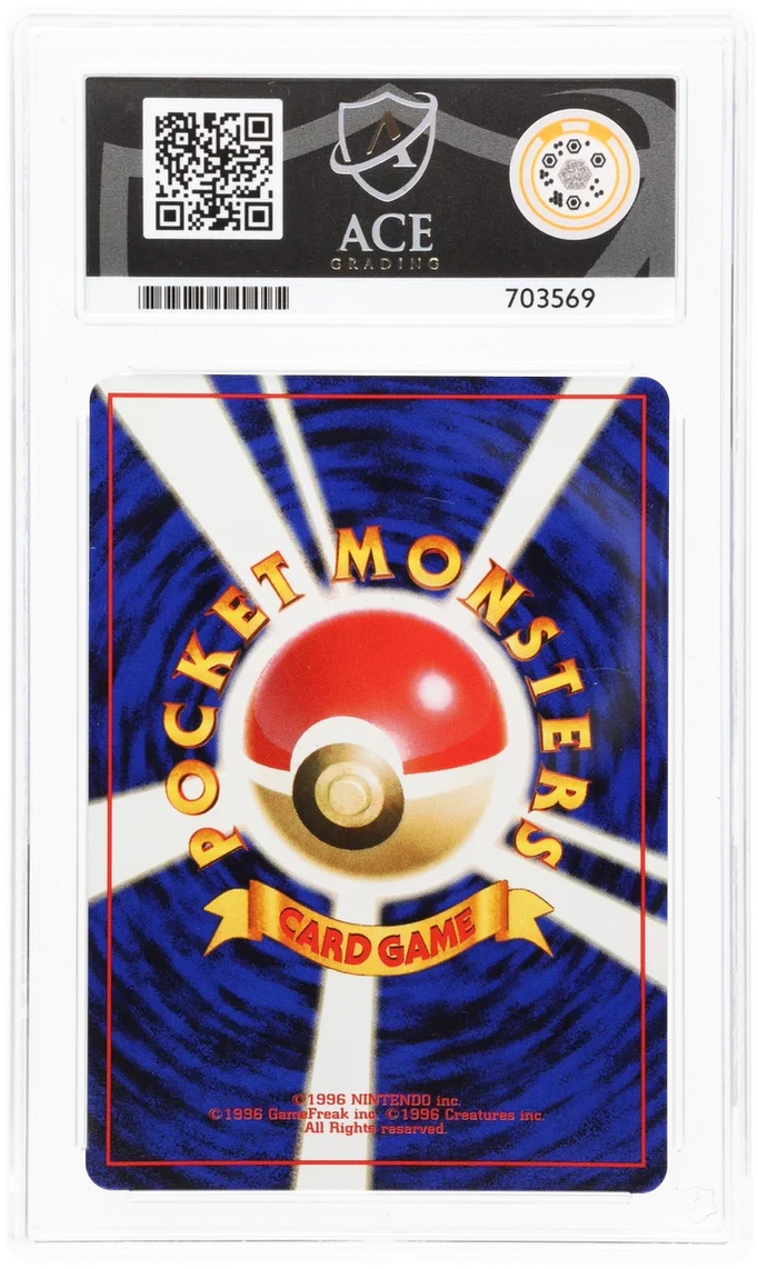 ACE 10   - Brock's Rhydon - 112 - Nivi City Gym - Pokemon - No Rarity Symbol - Image 2