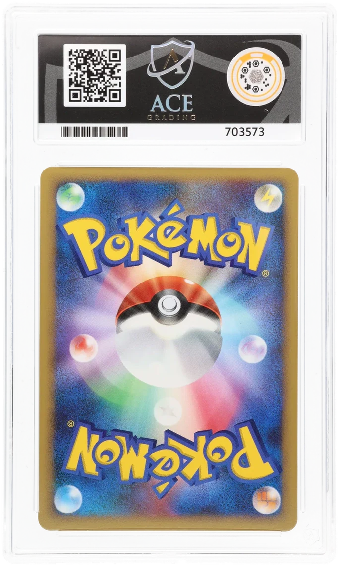 ACE 10   - Sceptile - 005/092 - Intense Fight in the Destroyed Sky - Pokemon - 1st Edition - Image 2