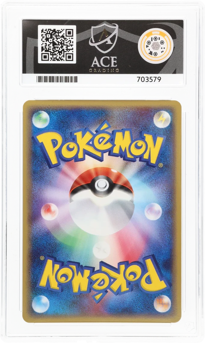 ACE 10   - Deoxys - 037/052 - Holon Phantom - Pokemon - 1st Edition - Image 2