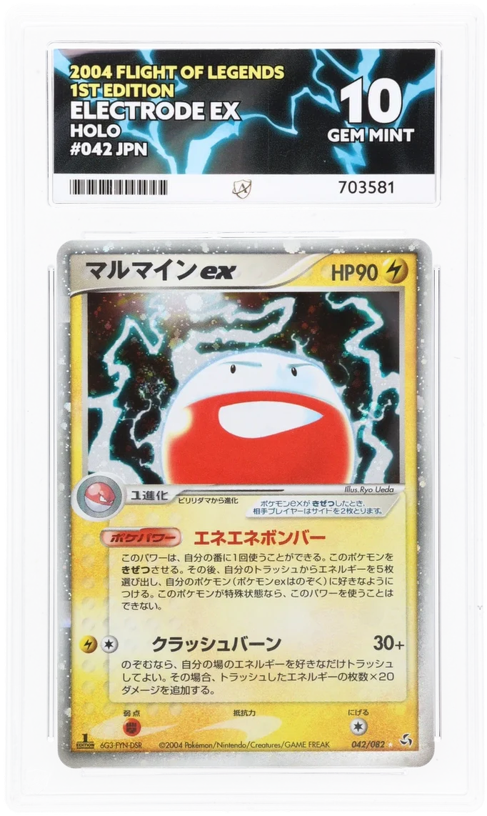 ACE 10 - Electrode ex - 042/082 - Flight of Legends - Pokemon - 1st Edition