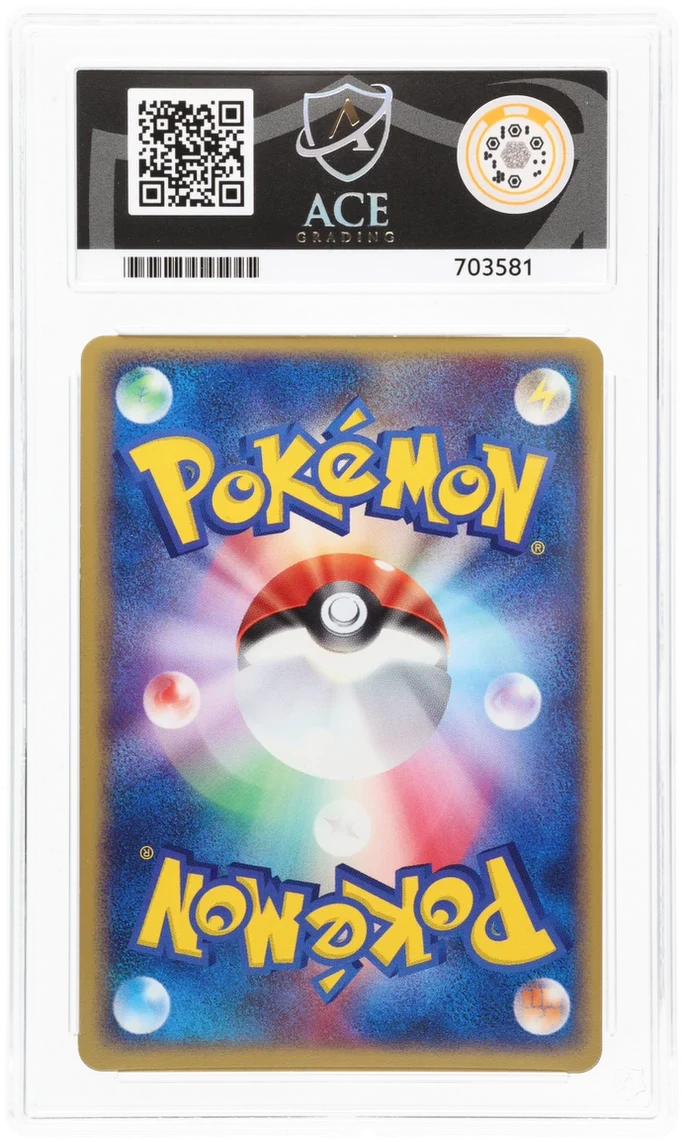 ACE 10 - Electrode ex - 042/082 - Flight of Legends - Pokemon - 1st Edition - Image 2