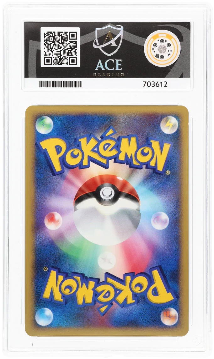 ACE 10 - Visitor Deoxys - 10th Movie Commemoration - Pokemon - Image 2