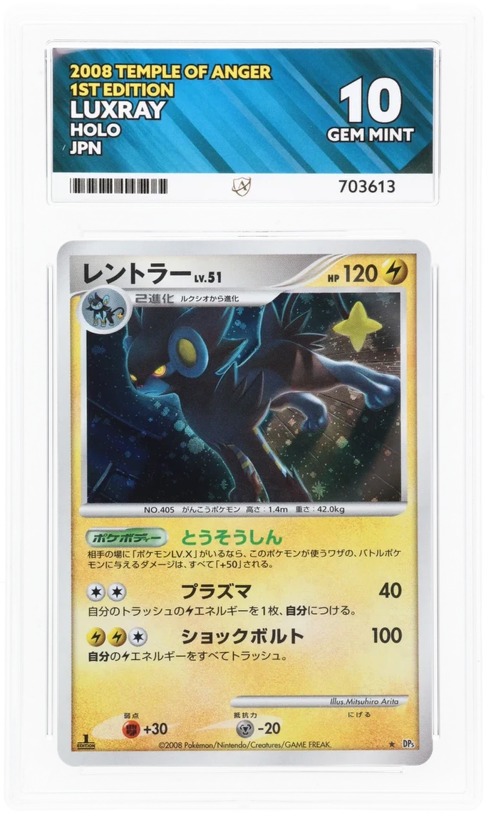 ACE 10 - Luxray - Temple of Anger - Pokemon - 1st Edition