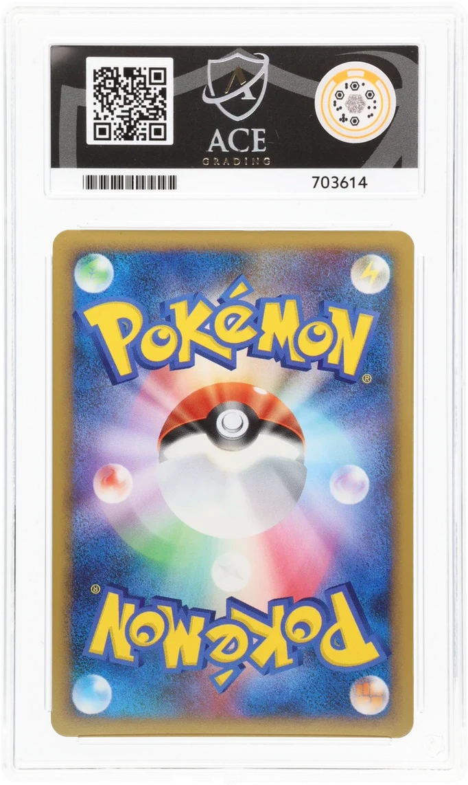 ACE 9 - Cresselia - 008/012 - Regigigas LV.X Collection Pack - Pokemon - Image 2