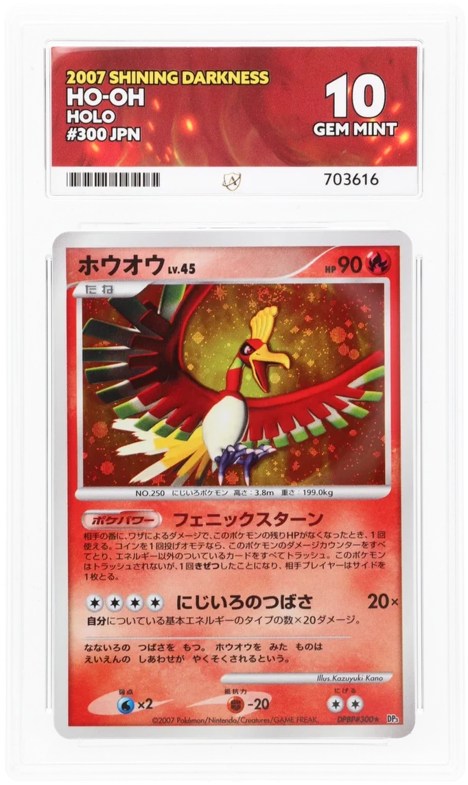ACE 10 - Ho-Oh - 300 - Shining Darkness - Pokemon