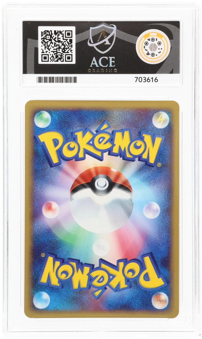 ACE 10 - Ho-Oh - 300 - Shining Darkness - Pokemon - Image 2