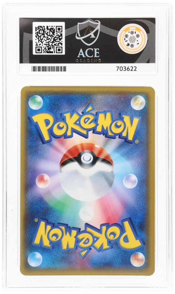ACE 9 - Yveltal GX - 105/094 - Forbidden Light - Pokemon - Image 2