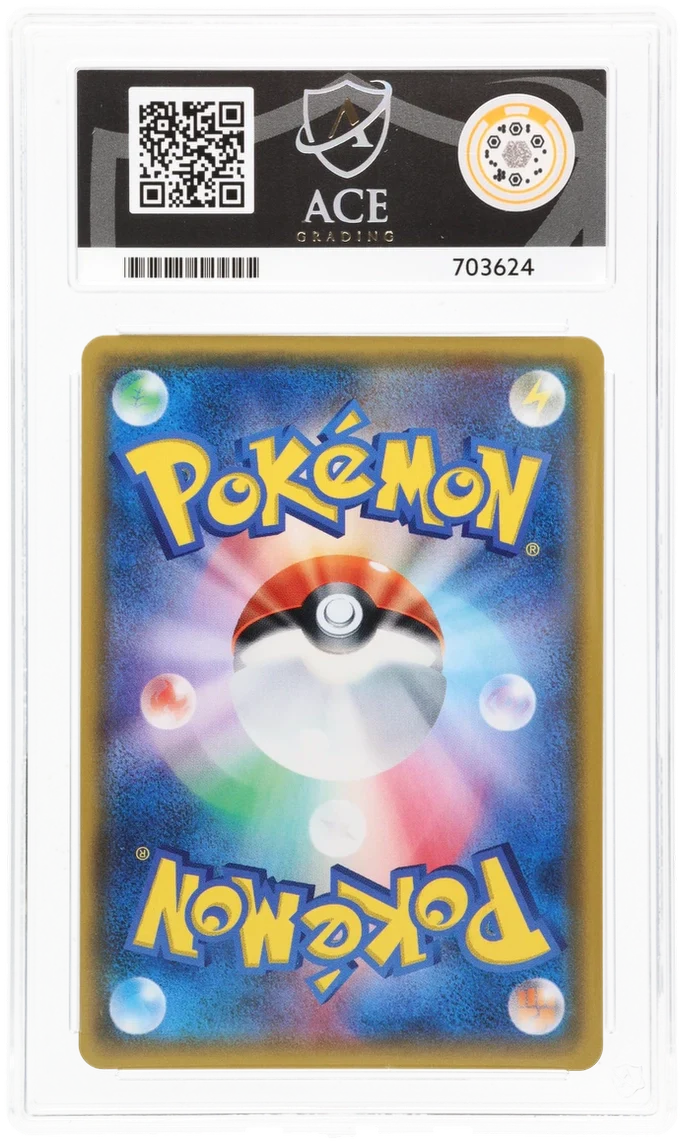 ACE 9 - Shining Arceus - 059/072 - Shining Legends - Pokemon - Image 2