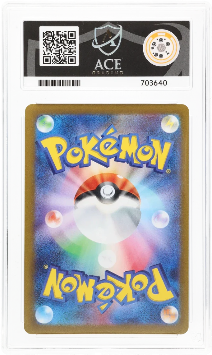 ACE 10 - Umbreon Yu Nagaba - 067/SV-P - Promo - Pokemon - Pokemon Center Purchase Campaign - Image 2