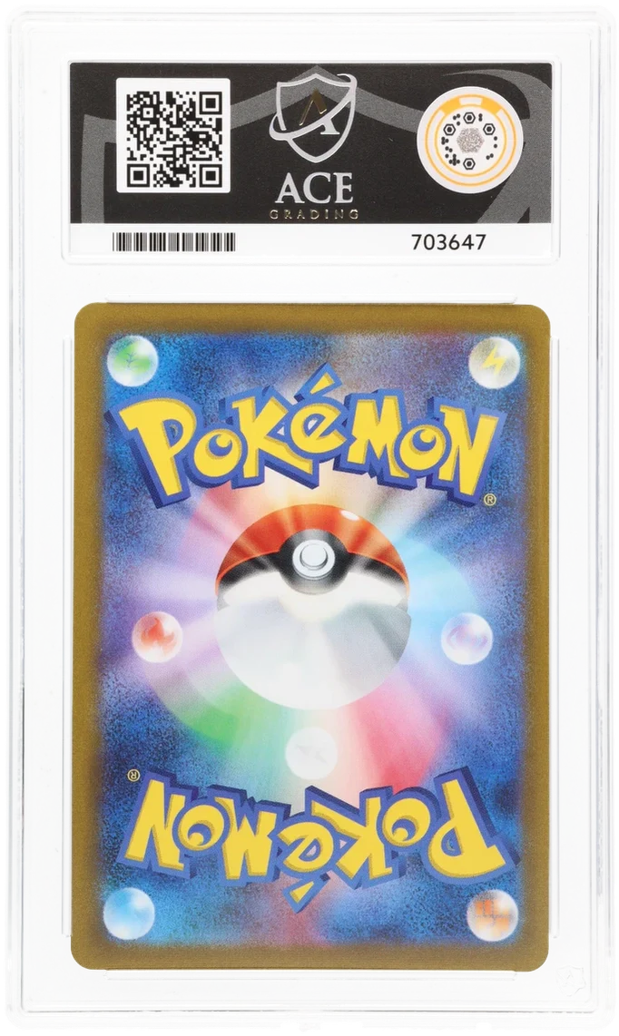 ACE 10 - Umbreon Yu Nagaba - 067/SV-P - Promo - Pokemon - Pokemon Center Purchase Campaign - Image 2