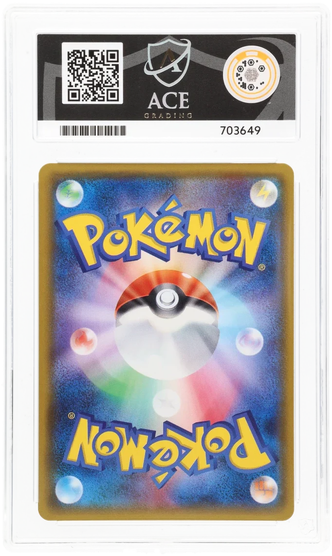 ACE 10 - Mewtwo & Mew GX - 097/094 - Miracle Twin - Pokemon - Image 2