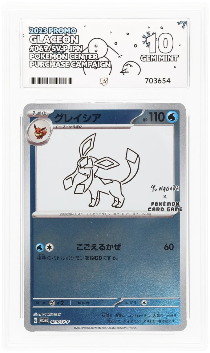 ACE 10 - Glaceon Yu Nagaba - 069/SV-P - Promo - Pokemon - Pokemon Center Purchase Campaign