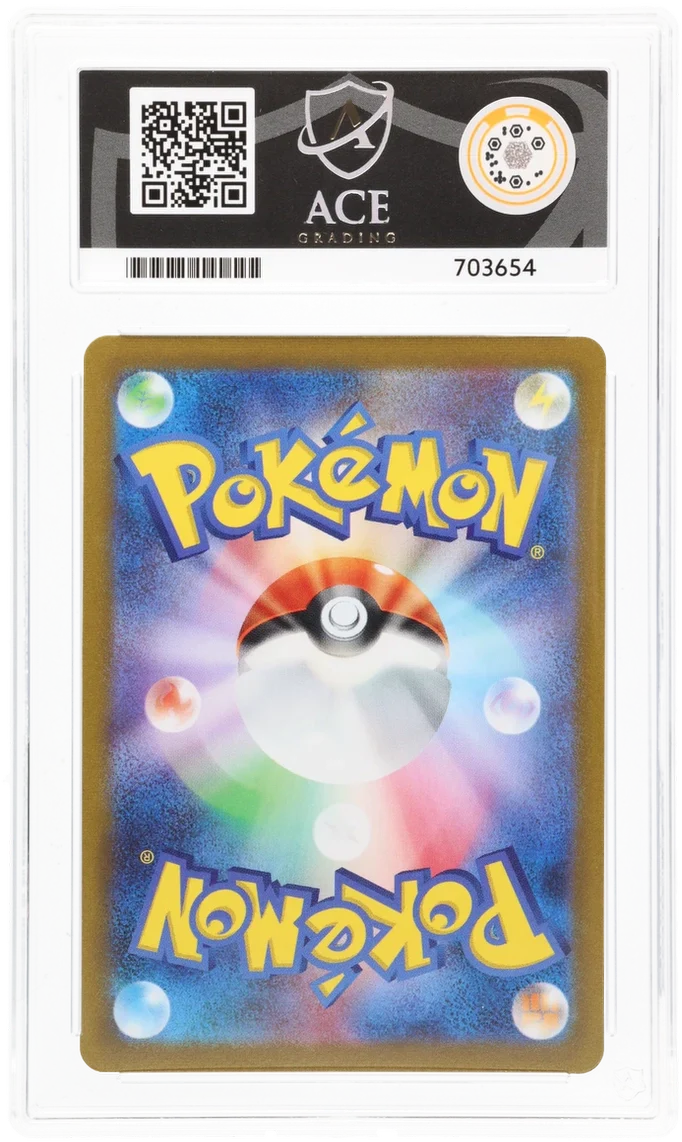 ACE 10 - Glaceon Yu Nagaba - 069/SV-P - Promo - Pokemon - Pokemon Center Purchase Campaign - Image 2