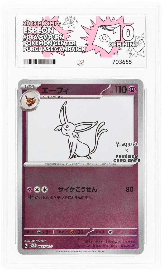ACE 10 - Espeon Yu Nagaba - 066/SV-P - Promo - Pokemon - Pokemon Center Purchase Campaign