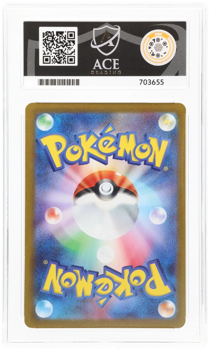 ACE 10 - Espeon Yu Nagaba - 066/SV-P - Promo - Pokemon - Pokemon Center Purchase Campaign - Image 2