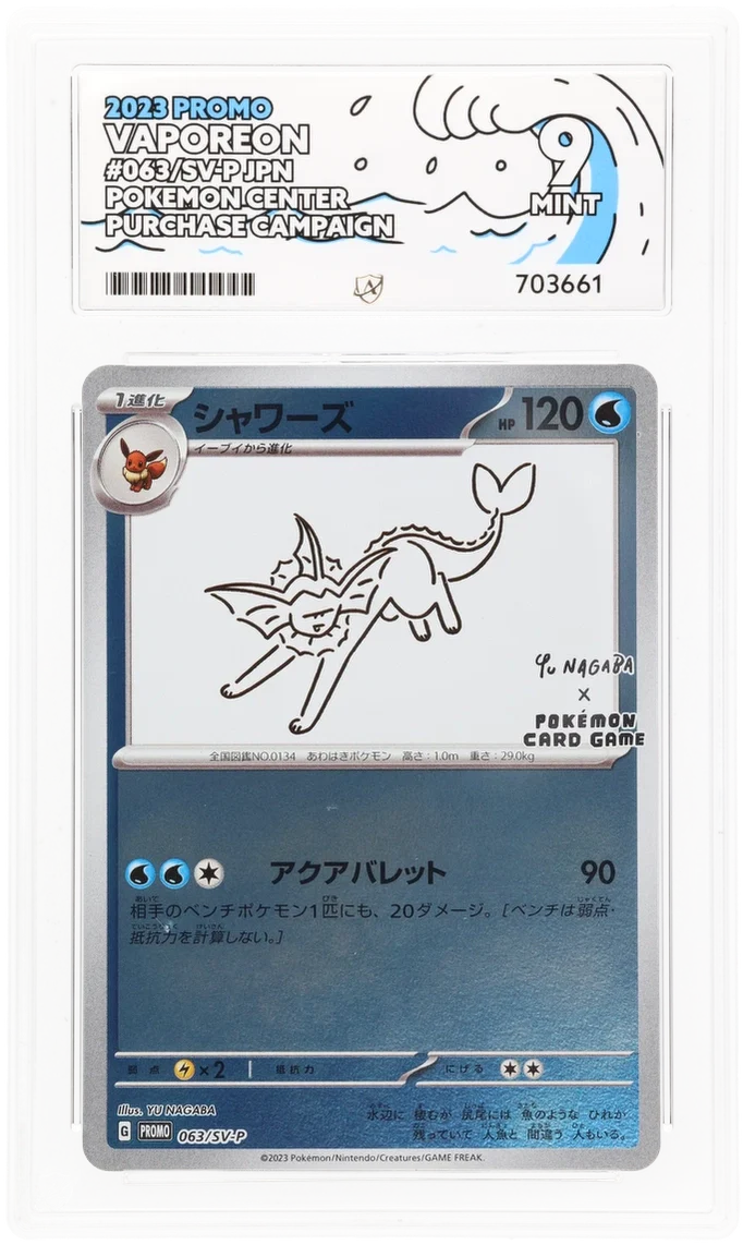 ACE 9 - Vaporeon Yu Nagaba - 063/SV-P - Promo - Pokemon - Pokemon Center Purchase Campaign