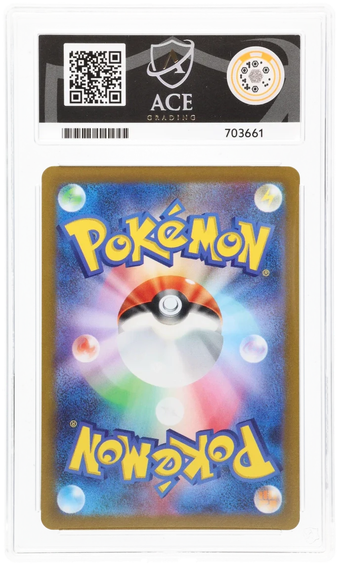 ACE 9 - Vaporeon Yu Nagaba - 063/SV-P - Promo - Pokemon - Pokemon Center Purchase Campaign - Image 2