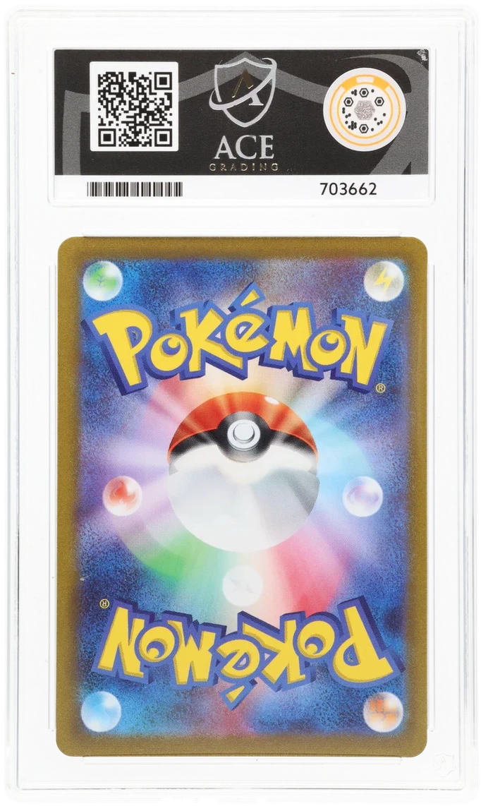 ACE 10 - Jolteon Yu Nagaba - 064/SV-P - Promo - Pokemon - Pokemon Center Purchase Campaign - Image 2