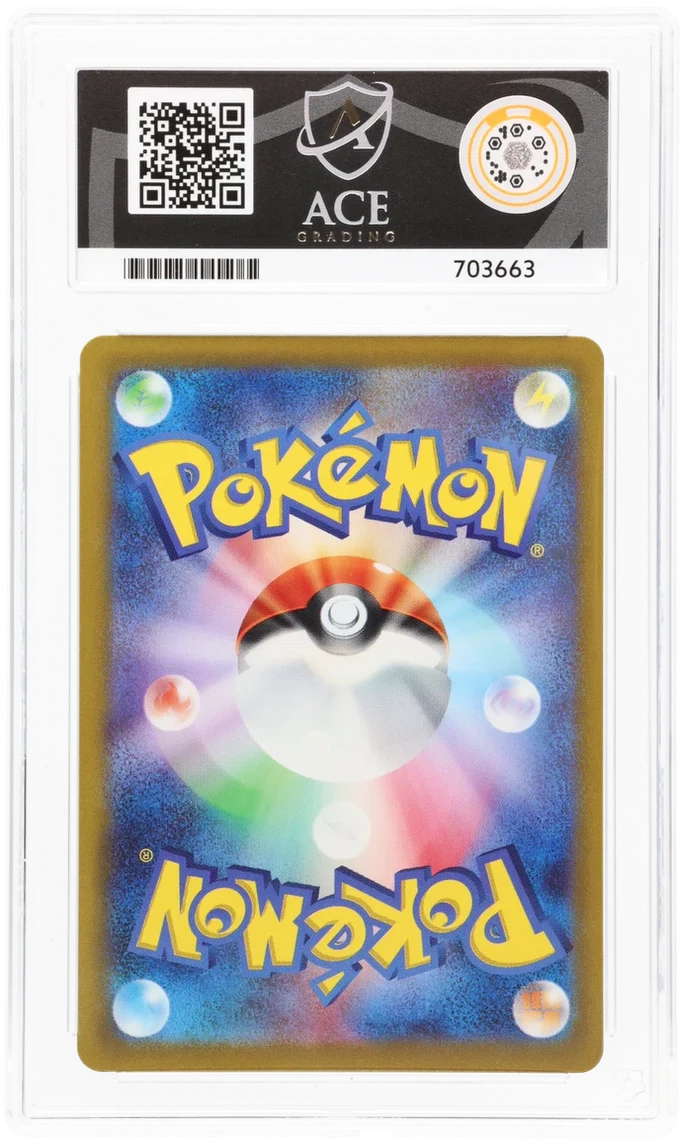 ACE 10 - Detective Pikachu - 098/SV-P - Promo - Pokemon - Detective Pikachu Returns Purchase - Image 2