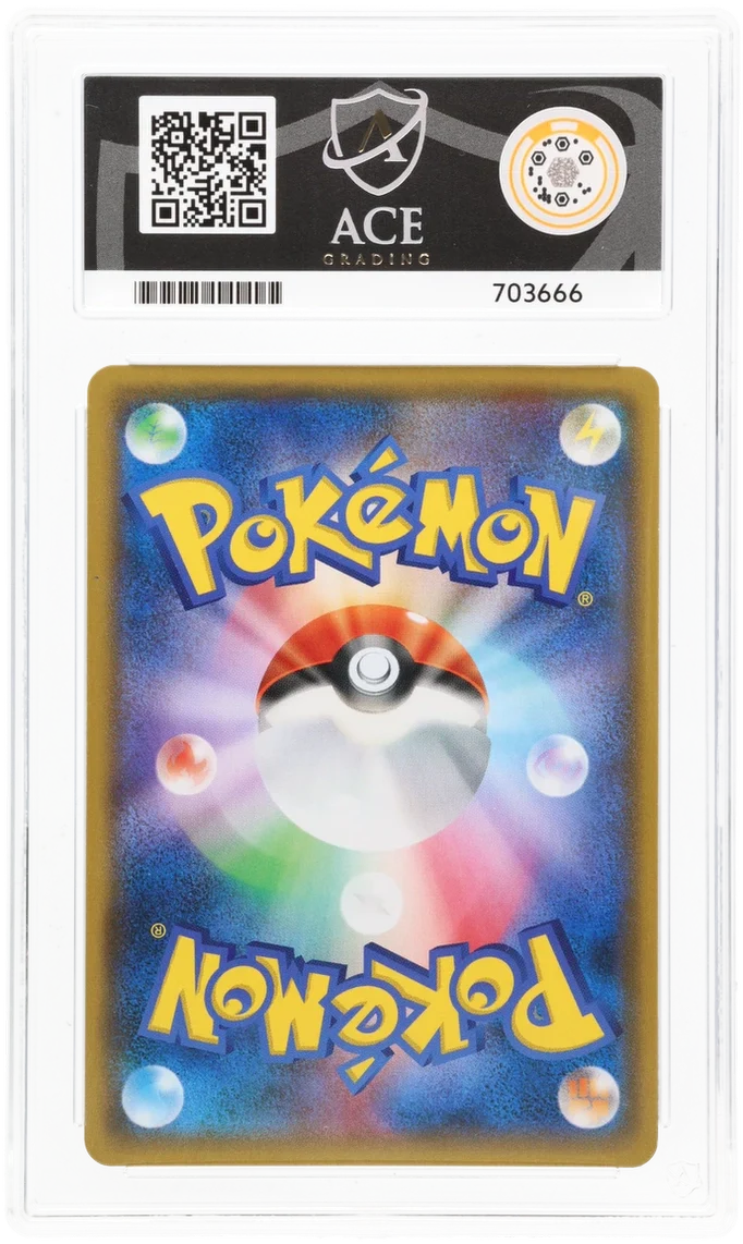 ACE 10 - Rowlet & Alolan Exeggutor GX - 056/054 - Sky Legend - Pokemon - Image 2