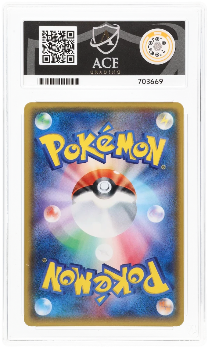 ACE 9 - Shining Lugia - 058/072 - Shining Legends - Pokemon - Image 2