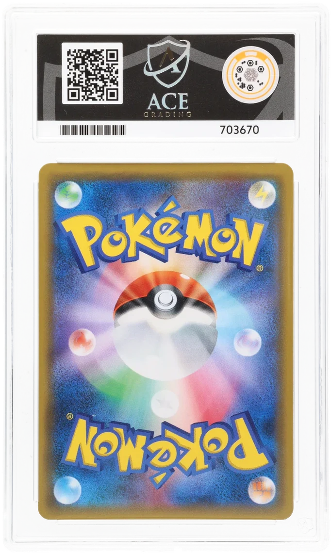 ACE 10 - Pikachu & Zekrom GX - 100/095 - Tag Bolt - Pokemon - Image 2
