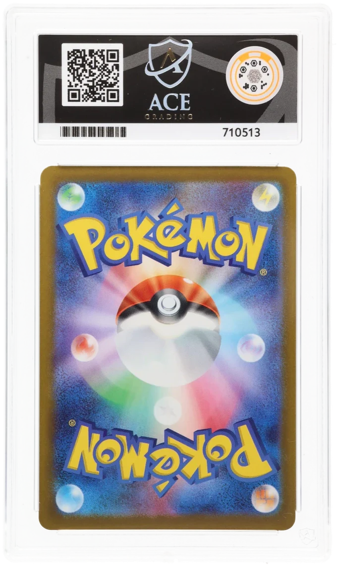 ACE 10 - Mega Gengar ex - 240/193 - MEGA Dream ex - Pokemon - Image 2