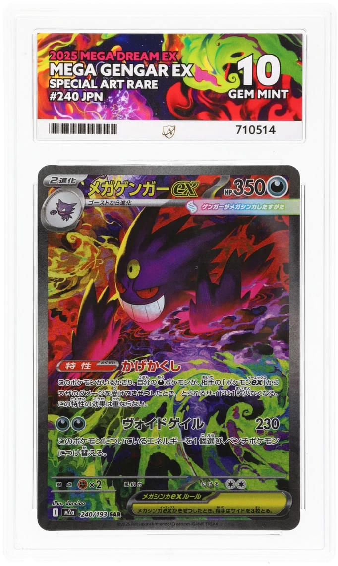 ACE 10 - Mega Gengar ex - 240/193 - MEGA Dream ex - Pokemon