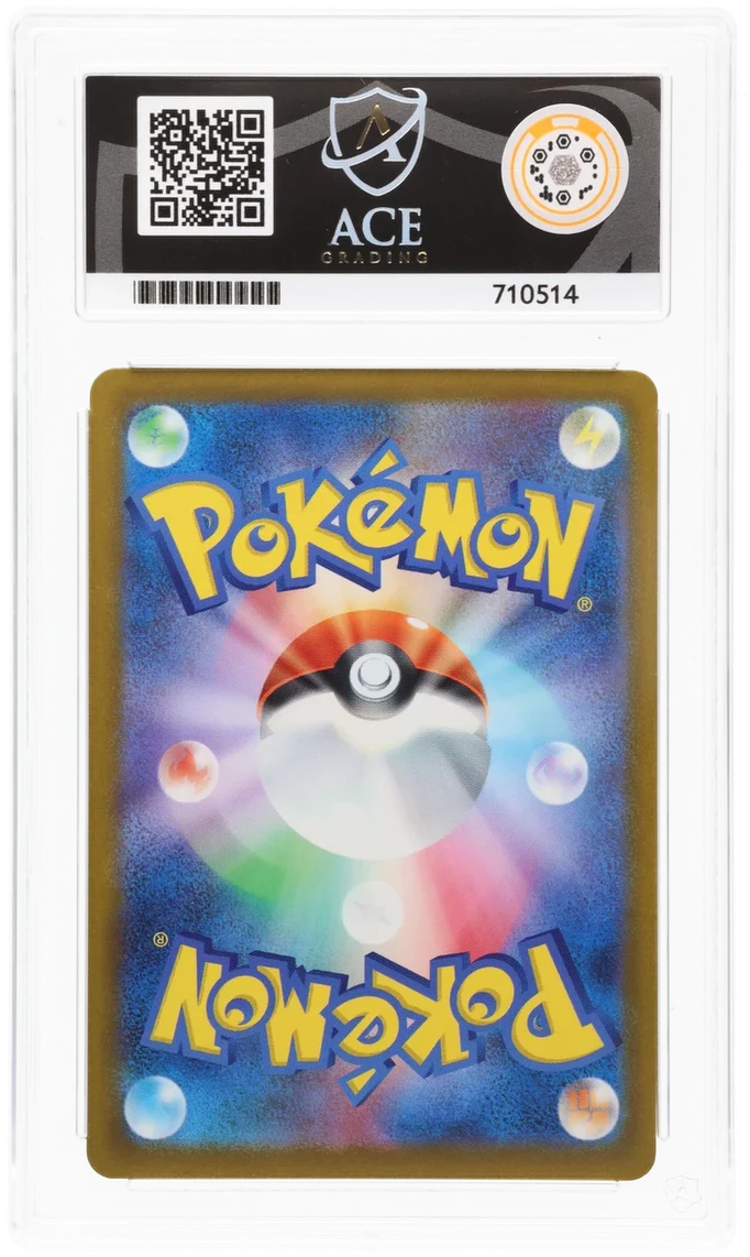 ACE 10 - Mega Gengar ex - 240/193 - MEGA Dream ex - Pokemon - Image 2
