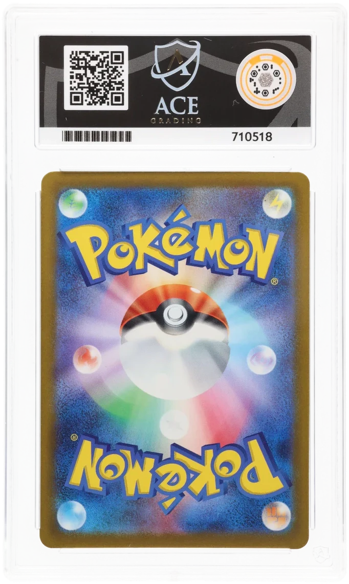 ACE 9 - Mega Dragonite ex - 246/193 - MEGA Dream ex - Pokemon - Image 2