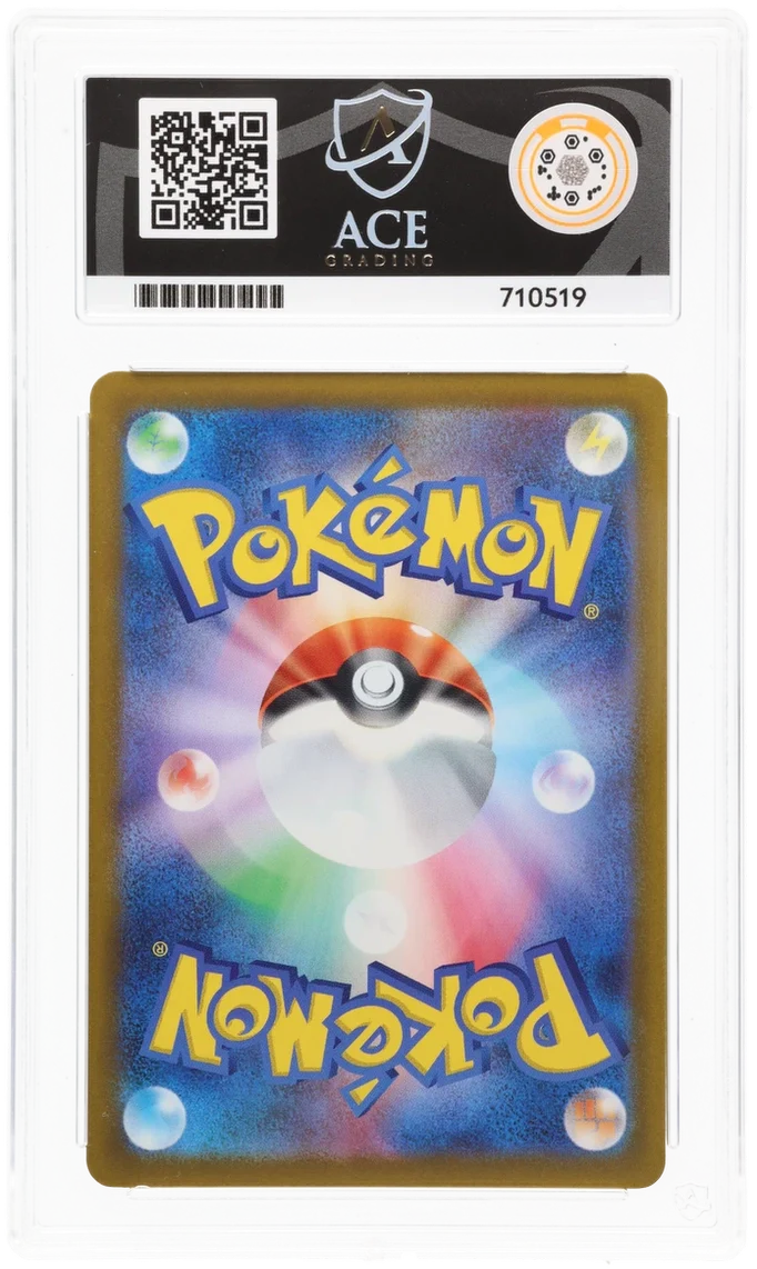 ACE 10 - N's Zoroark ex - 242/193 - MEGA Dream ex - Pokemon - Image 2